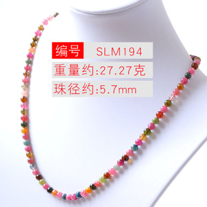 玺灵门 SLM194