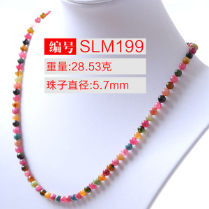 玺灵门 SLM199