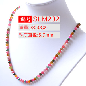 SLM202