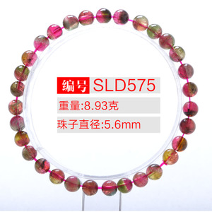 SLD575