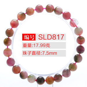 SLD817