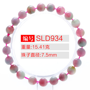 玺灵门 SLD934