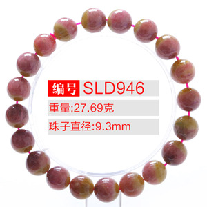 SLD946