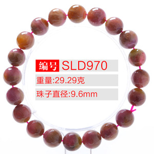 SLD970