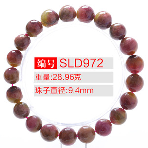 SLD972