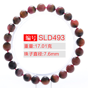 SLD493