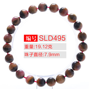 SLD495