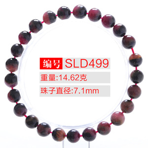 SLD499