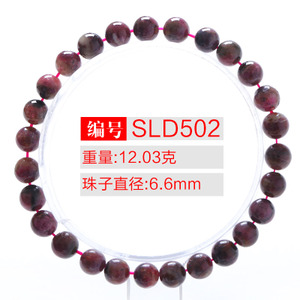 玺灵门 SLD502