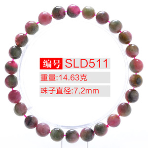 SLD511