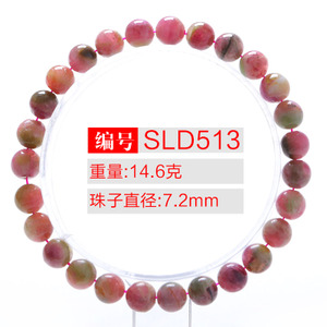 SLD513