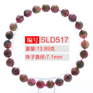 SLD517