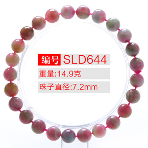 SLD644