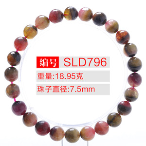 SLD796