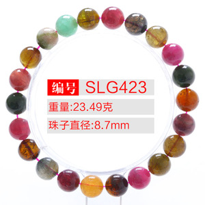 SLG423