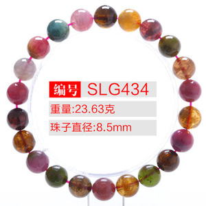 玺灵门 SLG434