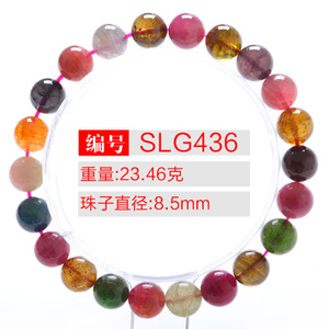 玺灵门 SLG436