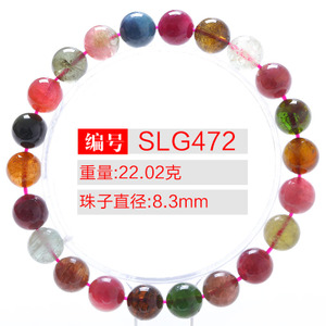 SLG472