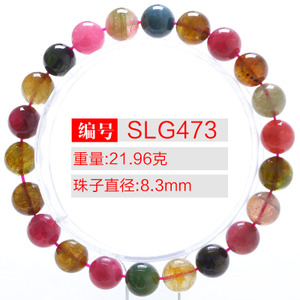 SLG473