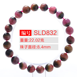 SLD832