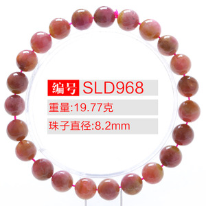 SLD968