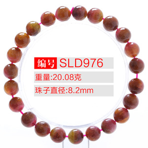 SLD976