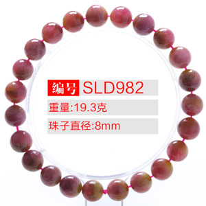 SLD982