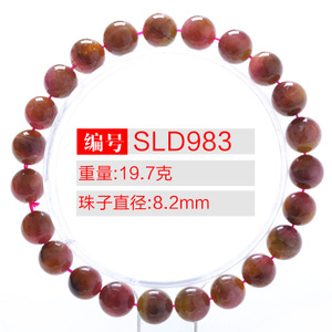 SLD983