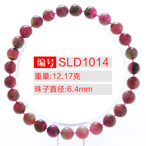SLD1014
