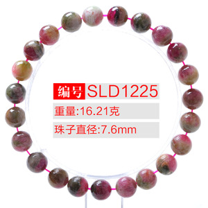 SLD1225