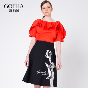 Goelia/歌莉娅 164C3C04B