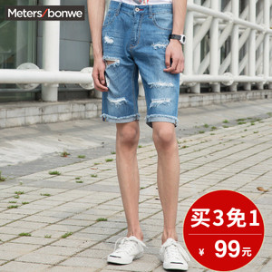 Meters Bonwe/美特斯邦威 602701