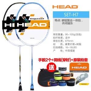 HEAD/海德 RADICAL300-SET-H7