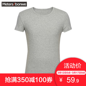 Meters Bonwe/美特斯邦威 264520