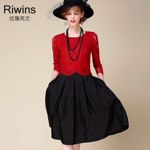 Riwins HCL156073