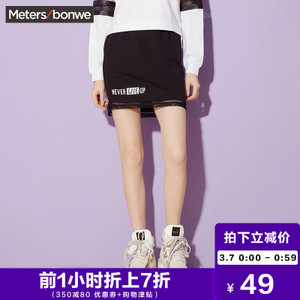 Meters Bonwe/美特斯邦威 604511