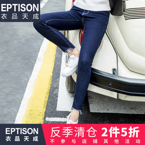 Eptison/衣品天成 6WK510