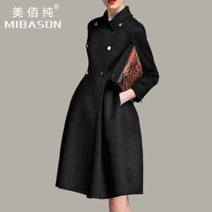 Mibason/美佰纯 Q150906