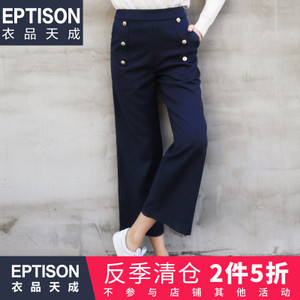 Eptison/衣品天成 6WK555