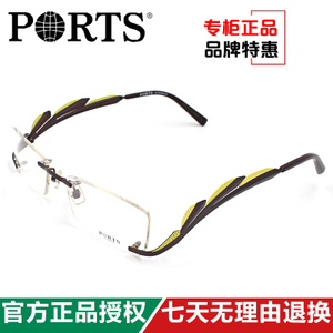 Ports/宝姿 POF11409