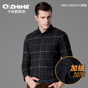 QZHIHE/千纸鹤 HMCT1300-01D