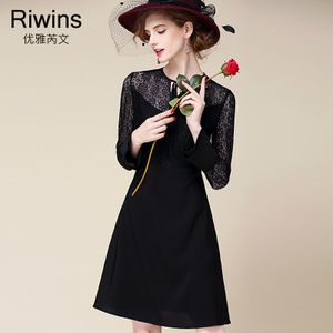 Riwins HCL156069