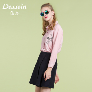 Dessein/德桑 U67203