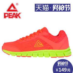 Peak/匹克 DH710018