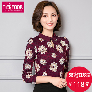 TIENFOOK BHT30933