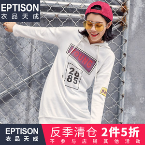 Eptison/衣品天成 6WA048