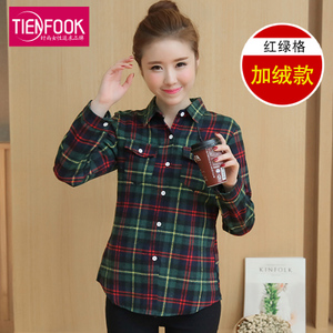 TIENFOOK GT9531