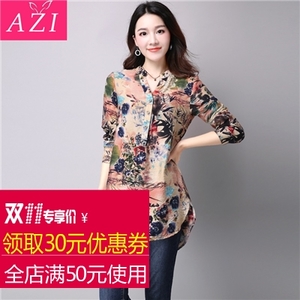 AZI CS5368