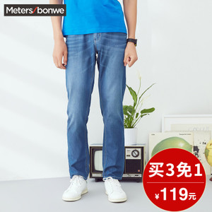 Meters Bonwe/美特斯邦威 246425