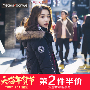 Meters Bonwe/美特斯邦威 738537